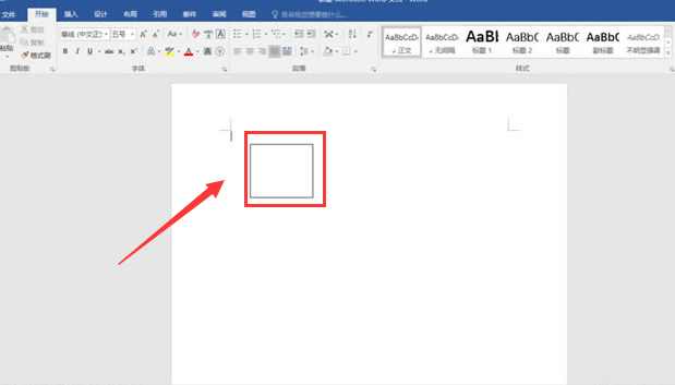 word怎么制作九宫格图片-word制作九宫格图片的方法