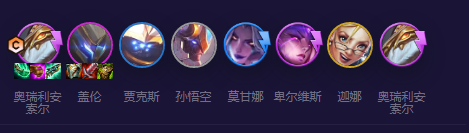 《云顶之弈》双龙机甲怪兽流分享  双龙机甲怪兽流怎么玩？
