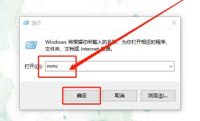 Windows10怎么添加本地组策略编辑器-添加本地组策略编辑器方法