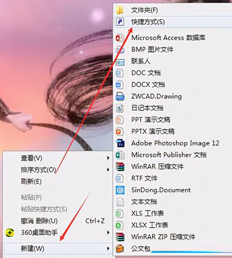 Windows10怎么设置睡眠快捷键-设置睡眠快捷键的方法