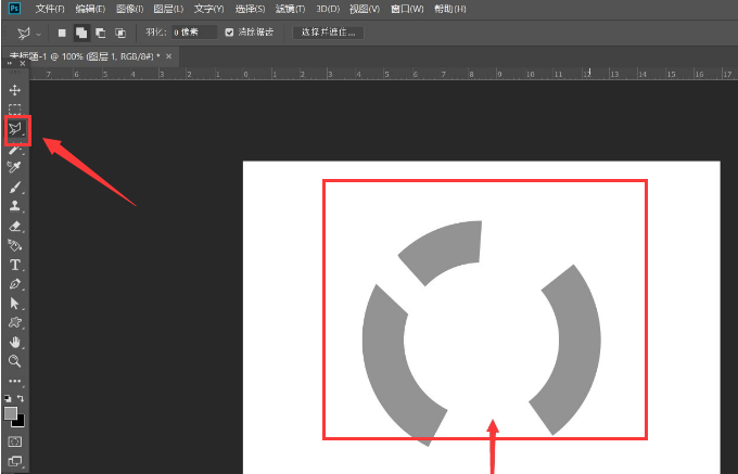 ps怎么绘制缺口圆环矢量图-ps绘制缺口圆环矢量图的方法