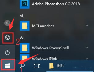 win10怎么设置桌面控制面板图标-设置桌面控制面板图标方法