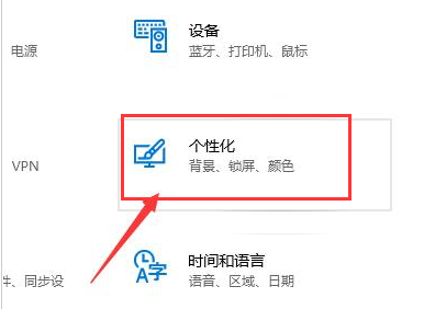 win10怎么设置桌面控制面板图标-设置桌面控制面板图标方法