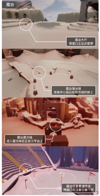 光遇今日4.3大蜡烛位置在哪 4月3日大蜡烛位置一览2023