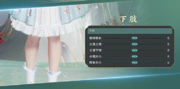 剑网3体型自定义可以调哪些模块 剑网3体型自定义系统全方位了解