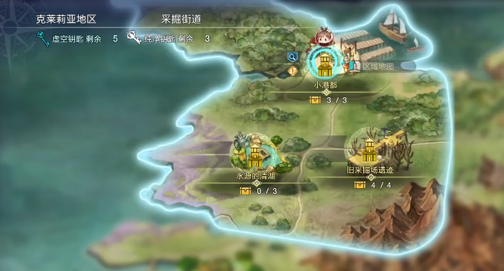 莱莎的炼金工房3光硅藻在哪 莱莎3光硅藻采集地点一览