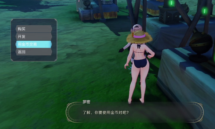 莱莎的炼金工房3补给精华在哪里 莱莎3补给精华获取地点一览