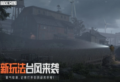 暗区突围黑门版本更新了什么内容 暗区突围黑门版本介绍