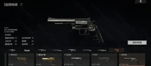 暗区突围黑门版本新武器有哪些 黑门版本新武器介绍