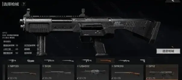 暗区突围黑门版本新武器有哪些 黑门版本新武器介绍