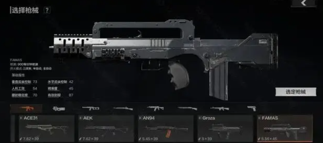 暗区突围黑门版本新武器有哪些 黑门版本新武器介绍