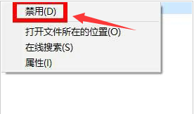 win11怎么禁用windows defender-禁用windows defender的方法