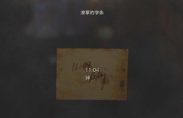 《生化危机4重制版》艾什莉章解密怎么完成？艾什莉解谜内容介绍