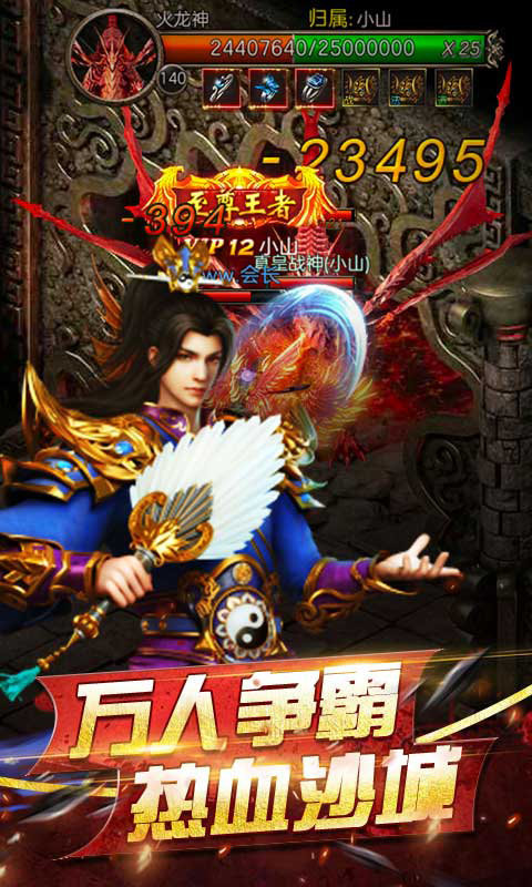 手机传奇折扣手游app推荐 传奇复古画面