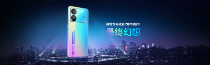 满血玩家，时刻高能！真我GT Neo5 SE正式发布，1999元起售