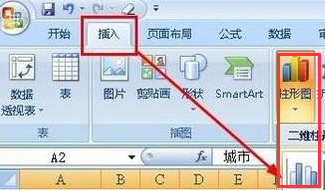 Excel怎么设置坐标轴格式-Excel设置坐标轴格式的方法