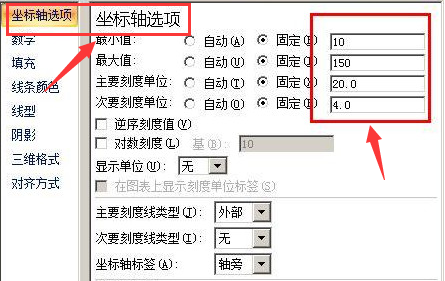 Excel怎么设置坐标轴格式-Excel设置坐标轴格式的方法