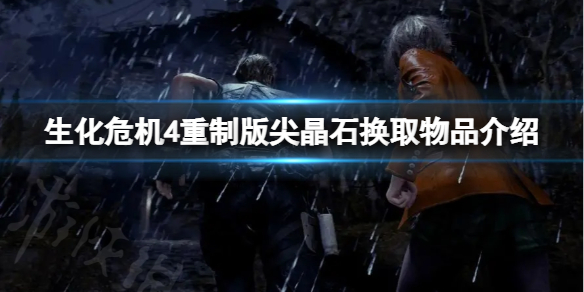 《哈利波特魔法觉醒》4月转盘时装 古老狂想时装一览