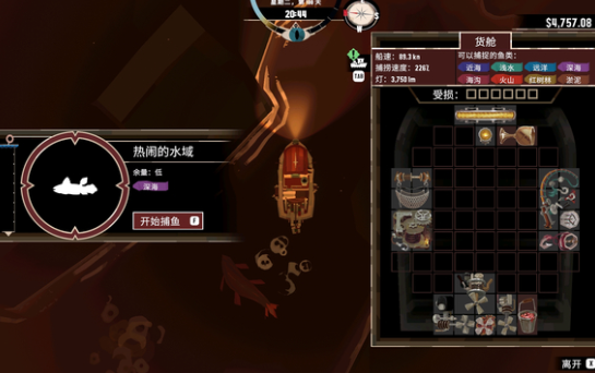 渔帆暗涌棘腔鱼在哪抓 棘腔鱼钓鱼点位置介绍