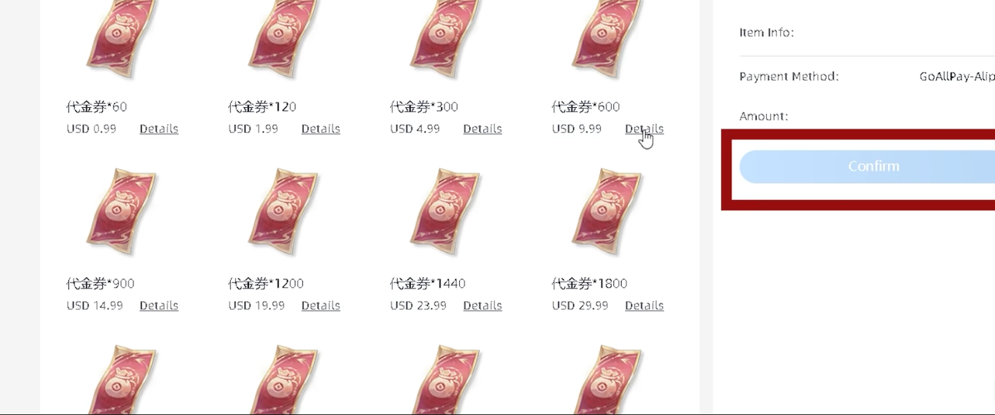 代号鸢怎么氪金 代号鸢氪金方法分享