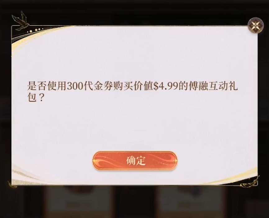 代号鸢怎么氪金 代号鸢氪金方法分享