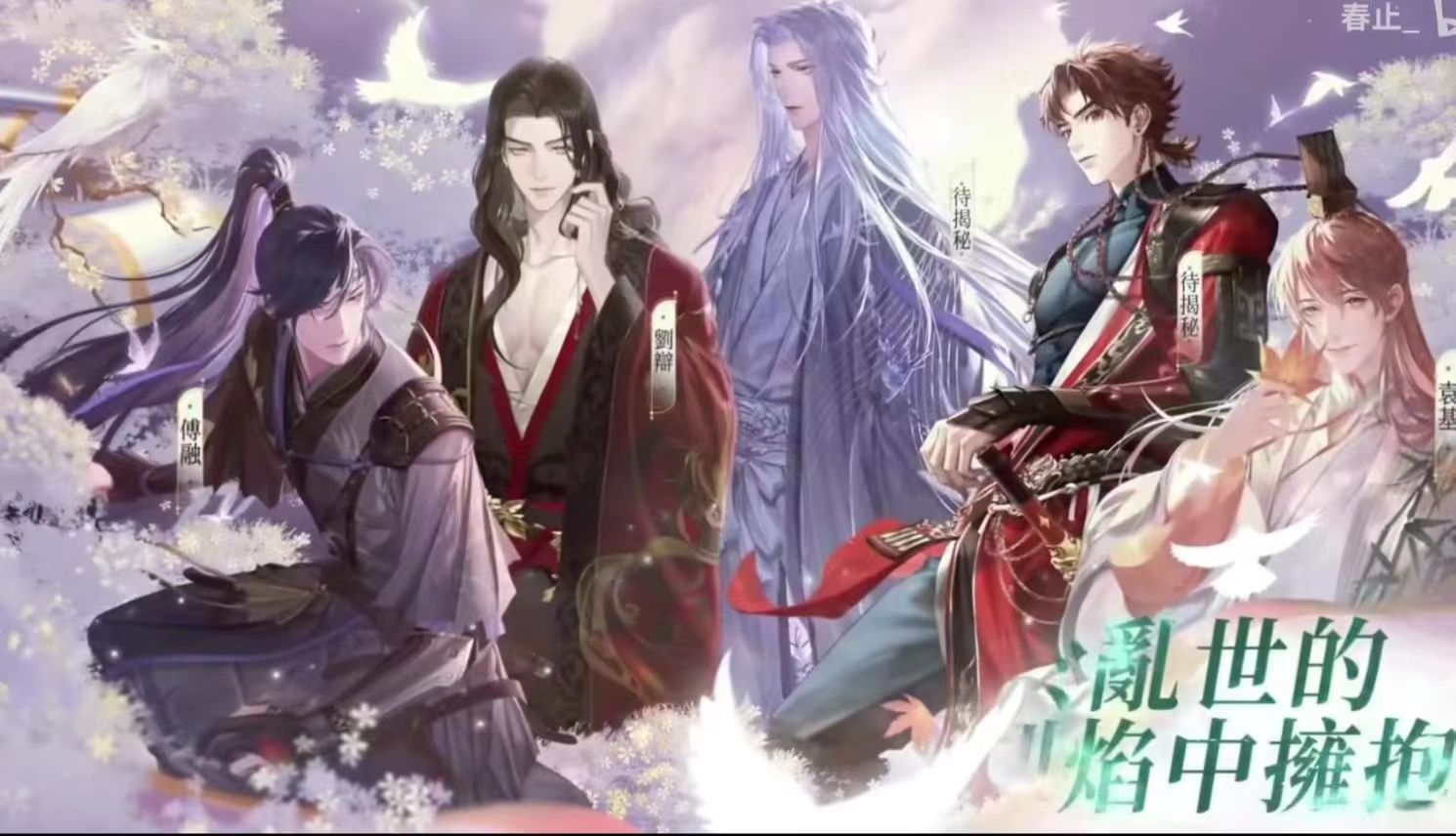 代号鸢下载方法 代号鸢下载教程分享