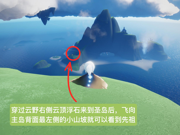 光遇老头地中海发型怎么换 圣岛季老头地中海发型兑换攻略