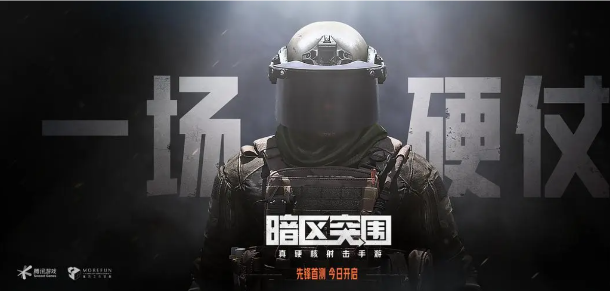 暗区突围势力货币怎么获取 暗区突围势力货币获取教程