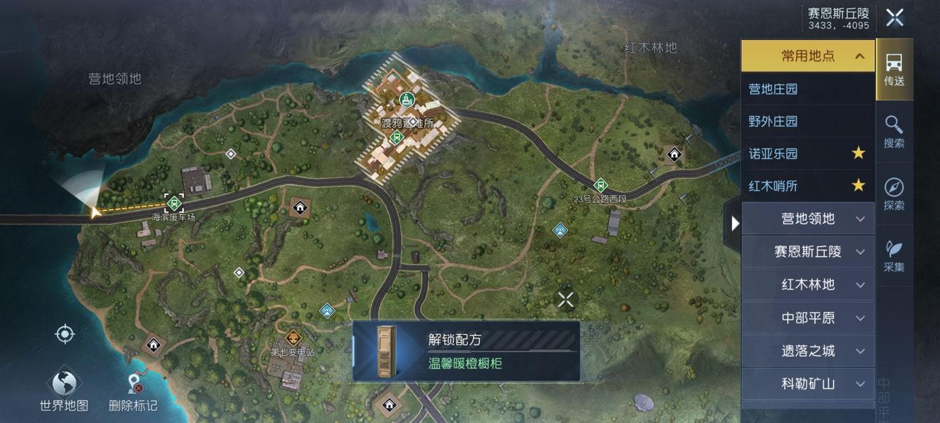 黎明觉醒丘陵藏宝图位置分享 丘陵藏宝图位置汇总一览