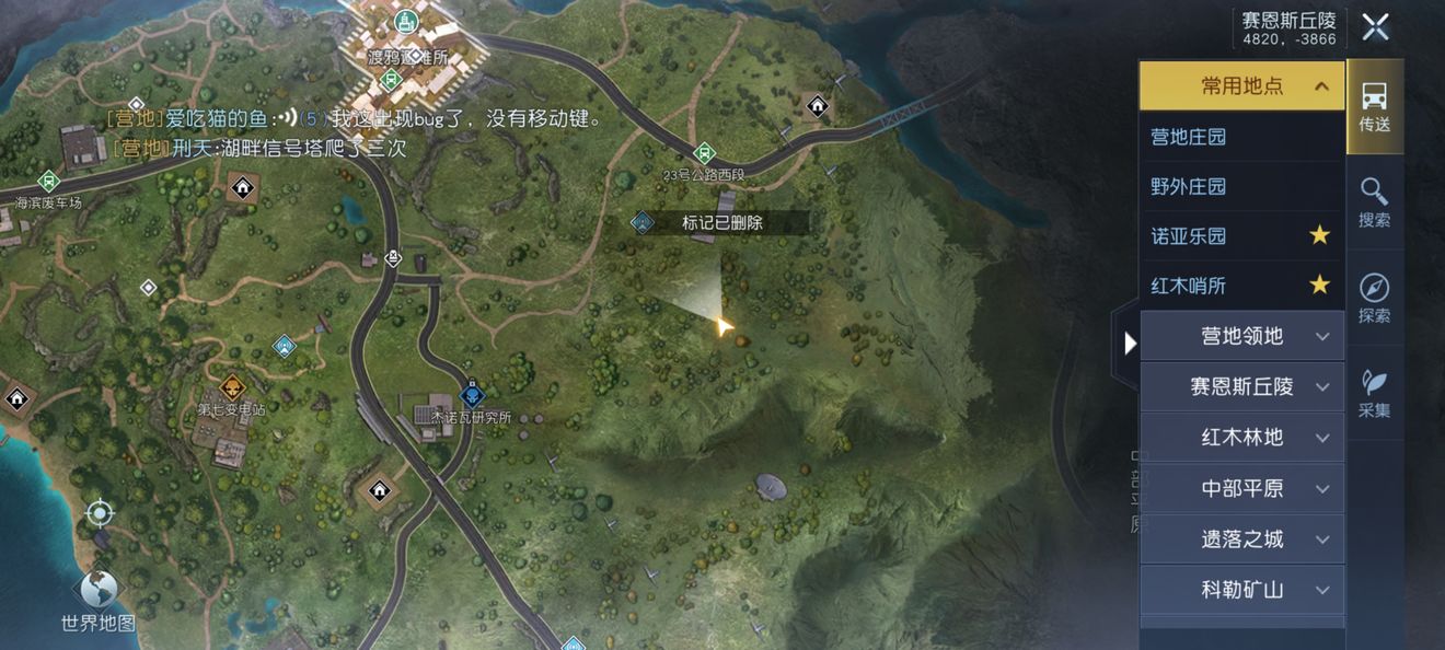 黎明觉醒丘陵藏宝图位置分享 丘陵藏宝图位置汇总一览