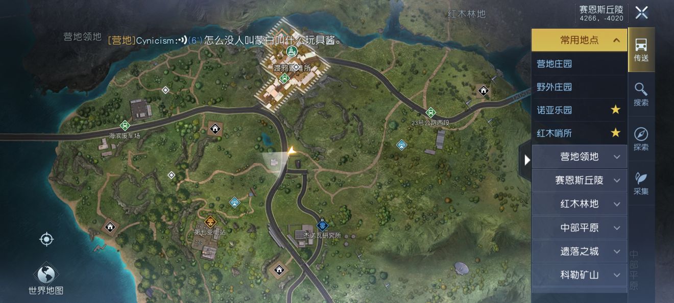 黎明觉醒丘陵藏宝图位置分享 丘陵藏宝图位置汇总一览