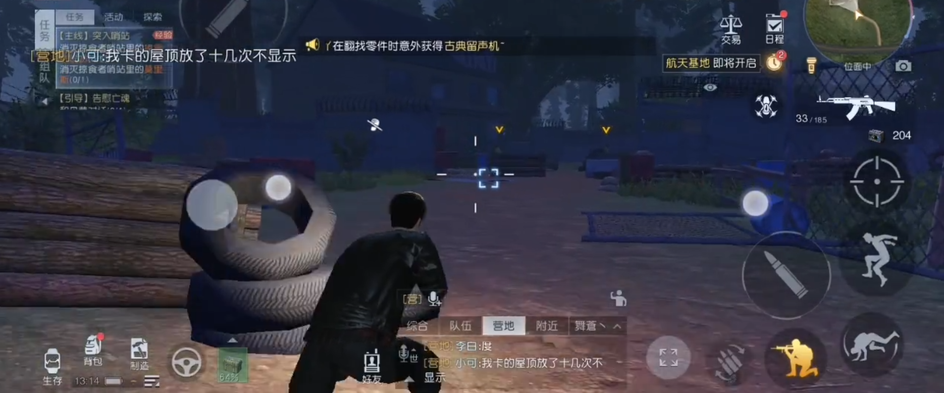 黎明觉醒天使之环掠食者怎么打 天使之环掠食者打法分享