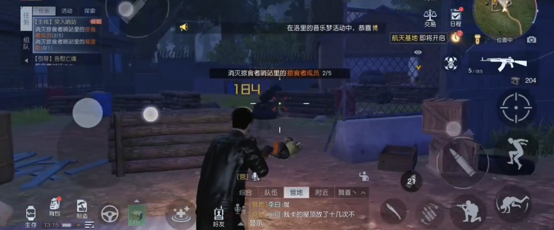 黎明觉醒天使之环掠食者怎么打 天使之环掠食者打法分享
