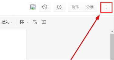 石墨文档怎么还原历史内容-石墨文档还原历史内容的方法