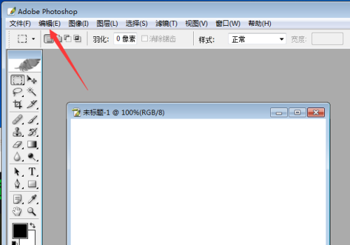 ps怎么关闭历史记录功能-ps关闭历史记录功能的方法