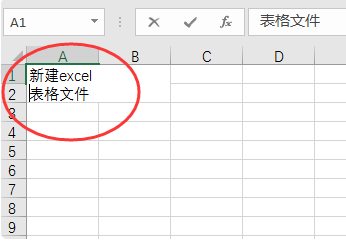 Excel单元格内怎么换行-Excel单元格内换行的方法介绍