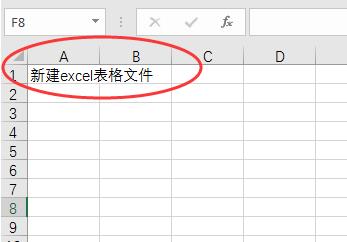 Excel单元格内怎么换行-Excel单元格内换行的方法介绍