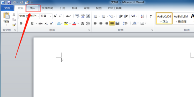 Word如何在字母上面加横线-Word在字母上面加横线教程