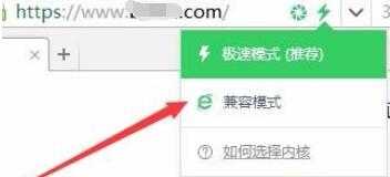 360浏览器如何设置兼容模式-360浏览器兼容模式设置方法
