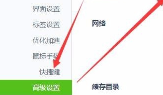 360浏览器如何设置兼容模式-360浏览器兼容模式设置方法