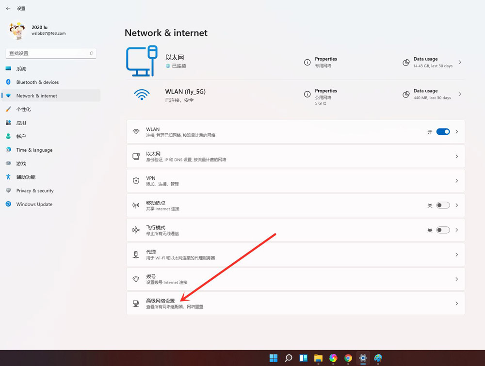 怎么查看windows11中wifi密码-win11查看wifi密码的技巧
