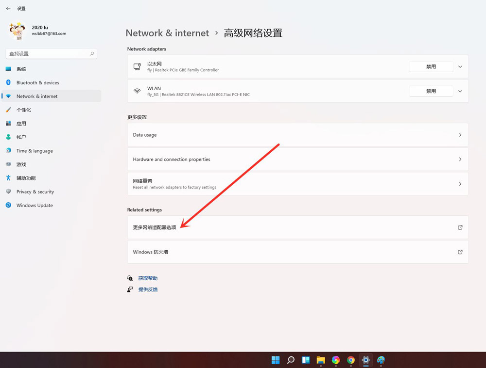 怎么查看windows11中wifi密码-win11查看wifi密码的技巧