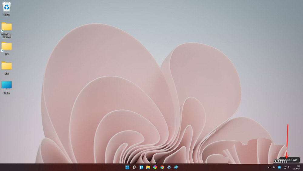 怎么查看windows11中wifi密码-win11查看wifi密码的技巧