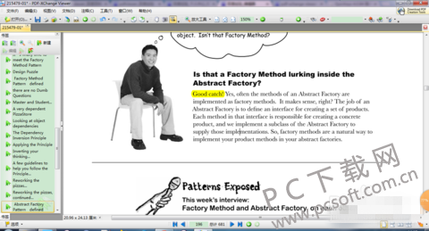 pdf-xchange viewer使用教程