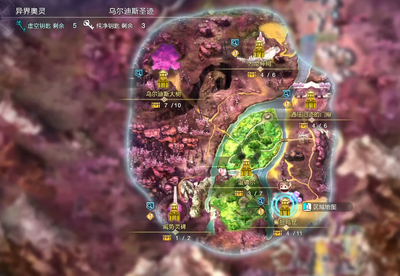 莱莎的炼金工房3炎冰结晶在哪里 莱莎3炎冰结晶采集地点一览