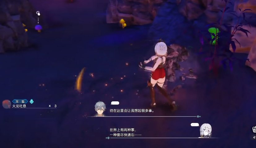 莱莎的炼金工房3火龙吐息在哪里 莱莎3火龙吐息采集地点一览