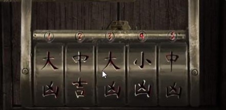 纸嫁衣3第二章攻略 第二章迷途图文攻略一览