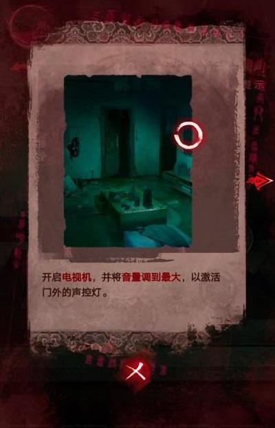 纸嫁衣3第三章攻略 第三章离婚图文攻略一览