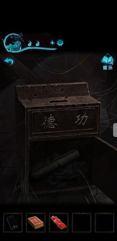纸嫁衣3第四章攻略 第四章昏晓图文攻略一览