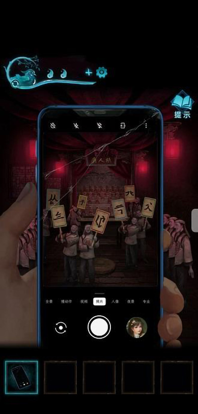 纸嫁衣3第四章攻略 第四章昏晓图文攻略一览